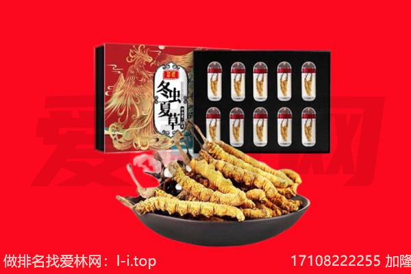 独山子区回收礼品
