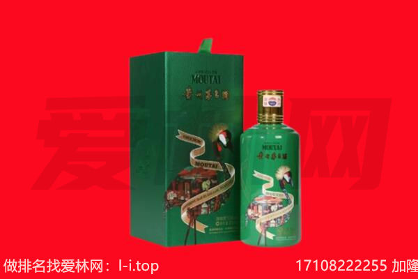 独山子区回收出口茅台酒.jpg