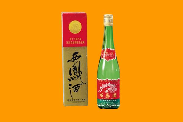 独山子区回收西凤酒