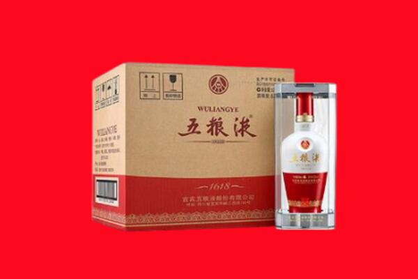 独山子区回收五粮液