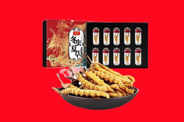独山子区回收虫草