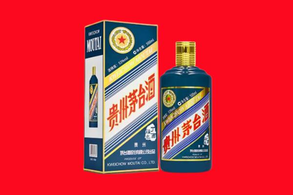 独山子区回收贵州茅台.jpg