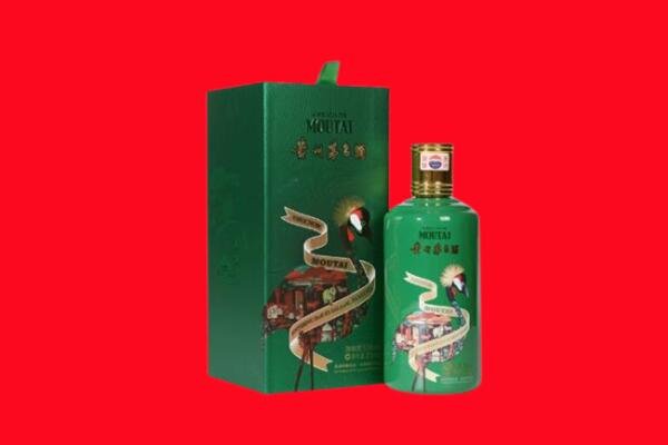 独山子区回收出口茅台酒.jpg